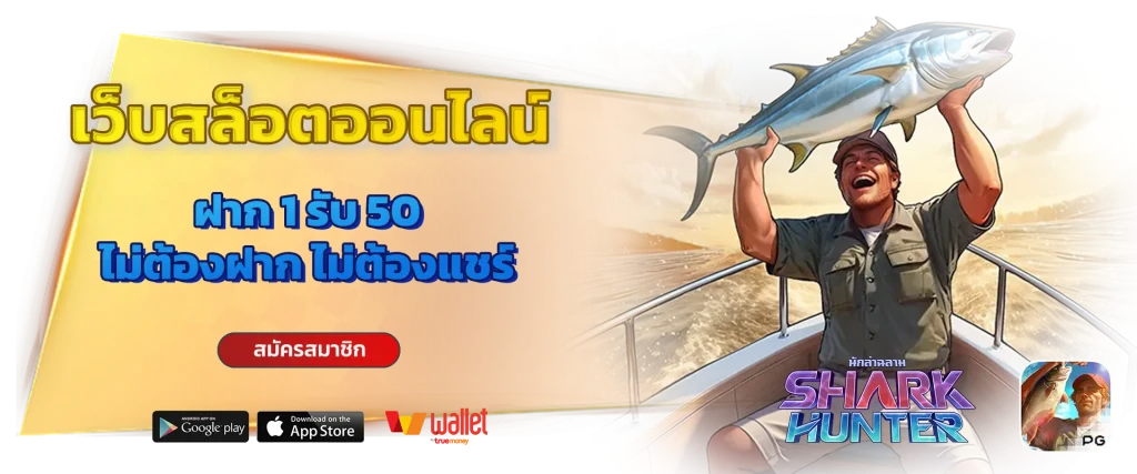 66บาคาร่า