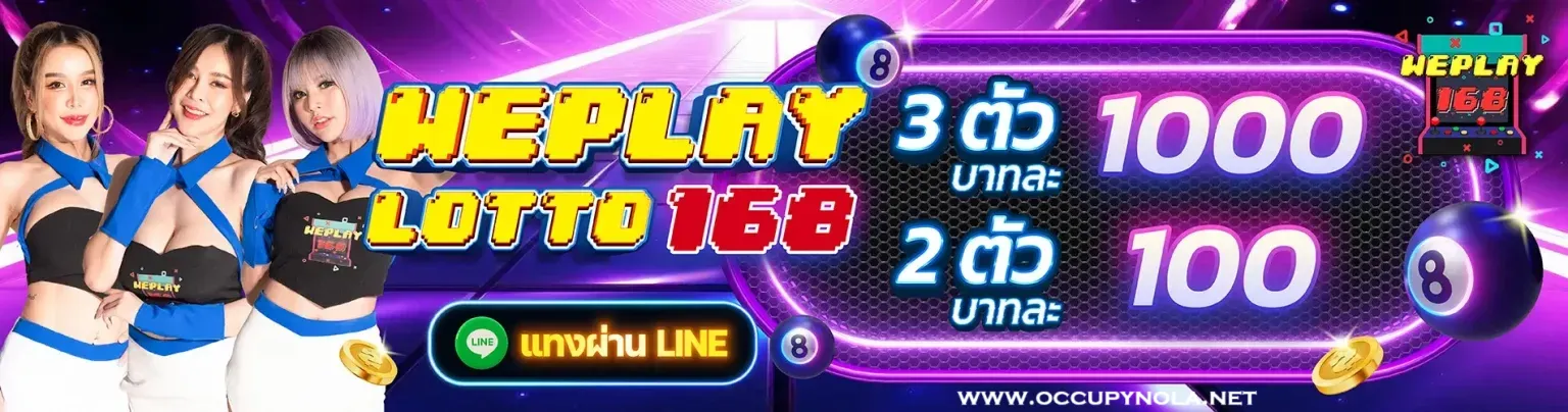 บาคาร่า66