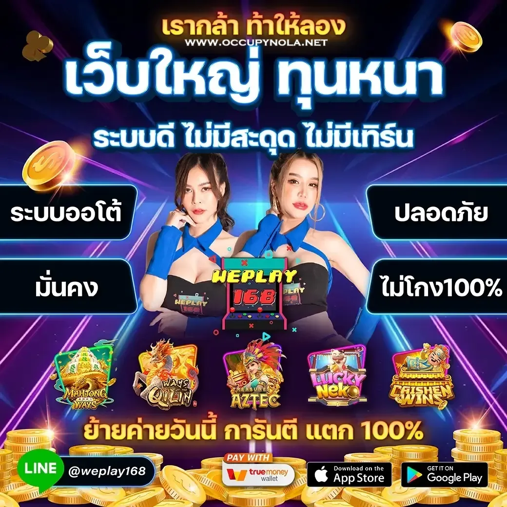 บาคาร่าออนไลน์