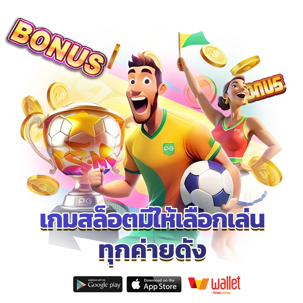 เช็ ก ชี่ บา คา ร่า 66