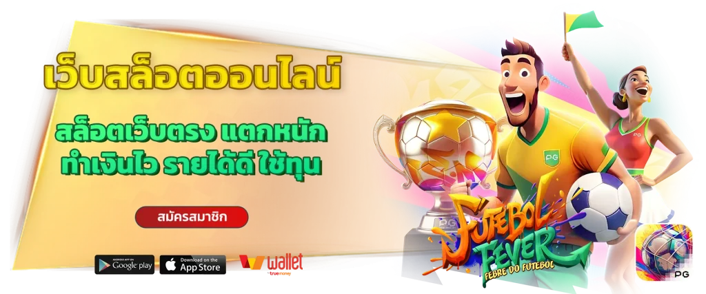 เช็ ก ชี่ บา คา ร่า 66