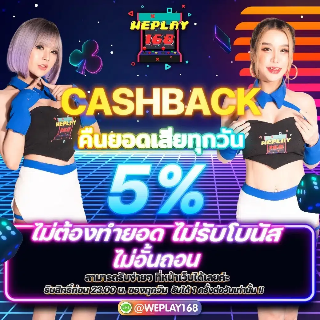 บาคาร่า 66 login