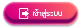 บาคาร่า66