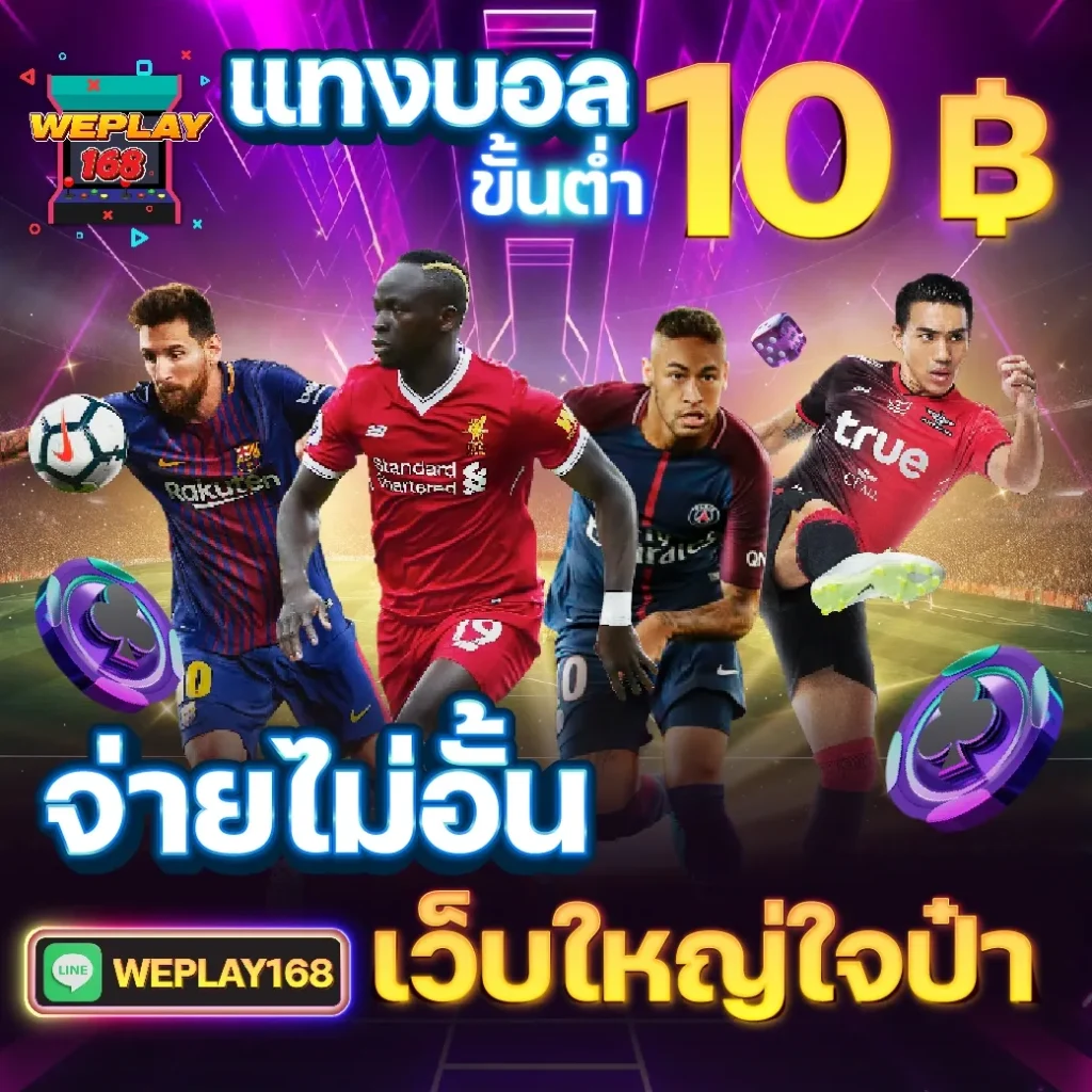 บาคาร่า66 เข้าสู่ระบบ