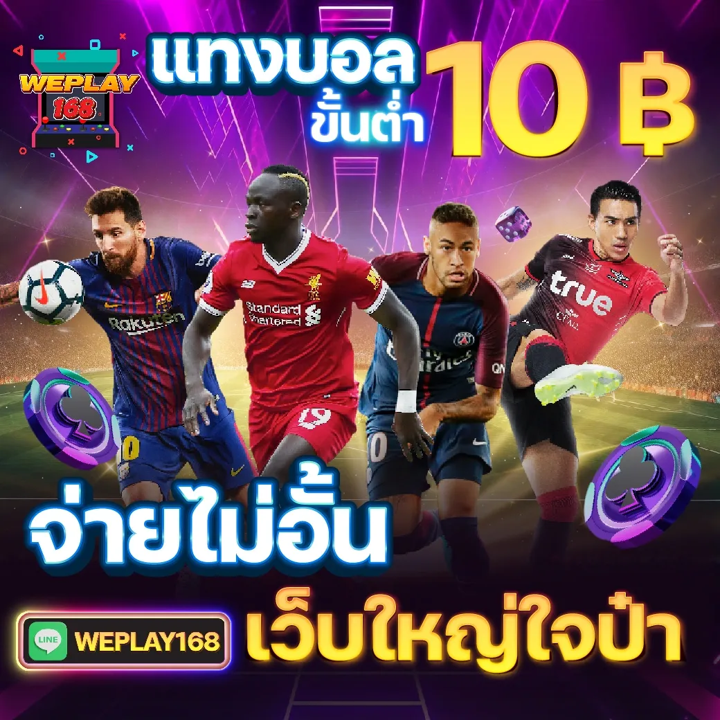 บาคาร่า66 เข้าสู่ระบบ